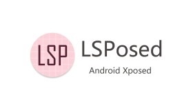 LSPosed 1.9.2 最好用的xposed框架官方最新版