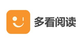 多看阅读 5.8.0 经典版纯净无广告